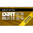 🚘DiRT Rally 2.0 GOTY {Steam Gift/Россия/СНГ} + Бонус🎁