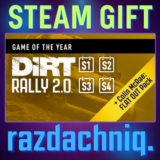 🚘DiRT Rally 2.0 GOTY {Steam Gift/Россия/СНГ} + Бонус🎁