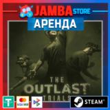 The Outlast Trials | АРЕНДА | STEAM | ONLINE⭐