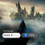 🖤Hogwarts Legacy🔥ТУРЦИЯ [Epic Games]🖤