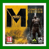 ✅Metro: Last Light Complete Edition✔️Steam⭐Аренда✔️🌎
