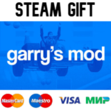 Garrys Mod | steam GIFT РОССИЯ✅