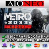 Metro 2033 Redux Steam GIFT✅RU