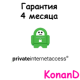 🌐 Private Internet Access 🌐 (PIA) VPN  🌐 Гарантия 🌐