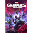 Guardians of the Galaxy Marvel Xbox One|X|S activation