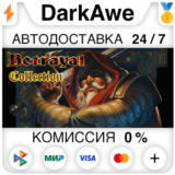 Betrayal Collection STEAM•RU ⚡️АВТОДОСТАВКА 💳0%