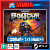 Warhammer 40,000: Boltgun | STEAM | OFFLINE⭐