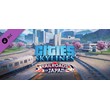 Cities Skylines Content Creator Pack Railroads of Japan