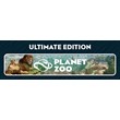 Planet Zoo: Ultimate Edition steam [Россия/МИР]