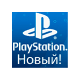Новый аккаунт Playstation/PSN (PS4/PS5) регион ТУРЦИЯ