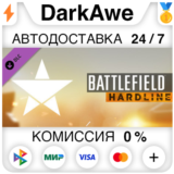 Battlefield™ Hardline Ultimate Shortcut Unlock ⚡️АВТО