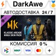 Klassic Ninja Skins DLC STEAM•RU ⚡️АВТОДОСТАВКА 💳0%