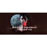 Cruel Reality: A horrible dream STEAM KEY REGION GLOBAL