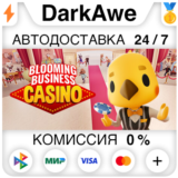 Blooming Business: Casino STEAM•RU ⚡️АВТОДОСТАВКА 💳0%