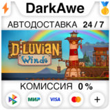 Diluvian Winds STEAM•RU ⚡️АВТОДОСТАВКА 💳0%