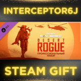 🟦⭐Desert Rogue: Pro Pack ☑️ Все регионы⚡STEAM • 💳 0%