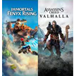 🔴Assassin´s Creed: Valhalla & Immortals Fenyx XBOX🔥