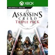 ✅Assassin´s Creed Triple Pack✅  XBOX ONE |  X|S KEY🔑