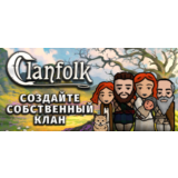 Clanfolk⚡АВТОДОСТАВКА Steam Россия