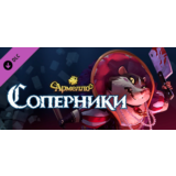 Armello - Rivals Hero Pack DLC⚡АВТОДОСТАВКА Steam