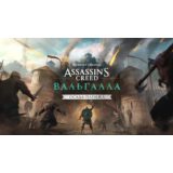 Assassin´s Creed Вальгалла - Осада Парижа XBOX КЛЮЧ🔑