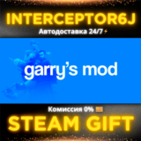 🟦⭐Garry´s Mod ☑️ Все регионы⚡АВТОДОСТАВКА • STEAM 💳0%