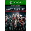 ✅❤️ASSASSIN´S CREED LEGENDARY COLLECTION❤️XBOX🔑KEY