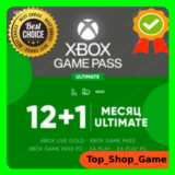 🔴🔴XBOX GAME PASS ULTIMATE 12 MONTHS🔴FAST 12+1 MONTH