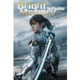 ✅💥BRIGHT MEMORY INFINITE PLATINUM EDITION💥✅XBOX🔑КЛЮЧ