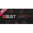 Rust Soundtrack DLC - STEAM GIFT РОССИЯ