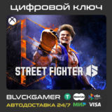 🔥 Street Fighter 6 Xbox Series X|S 🔑