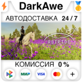 Astride STEAM•RU ⚡️АВТОДОСТАВКА 💳0%