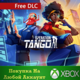 ☑️⭐Operation Tango XBOX⭐На Любой аккаунт