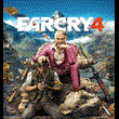 🔥 Far Cry 4 🟢Online ✅New account [Data change]