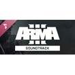 ARMA 3 Soundtrack DLC - STEAM GIFT РОССИЯ