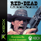 ☑️⭐Red Dead Revolver XBOX⭐На Любой аккаунт