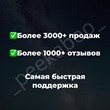 🔥1000-300000 RUB 🔥 CARD FOR SELECTEL 🔥WARRANTY 🔥