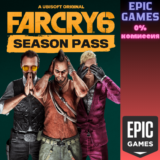 ✅Far Cry® 6 Season Pass✅ПК✅ЭПИК ГЕЙМС