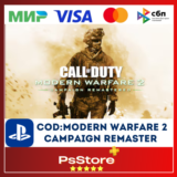 🔴Call of Duty:Modern Warfare 2 Campaign Remaster PS4🔴
