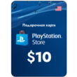 🔥$10 🔥TOP UP PLAYSTATION PS🔥USA