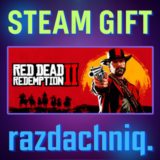 🐴Red Dead Redemption 2 {Steam Gift/Россия/СНГ} + 🎁