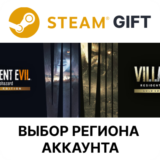 ✅RESIDENT EVIL 7 GOLD EDITION & VILLAGE GOLD🌐 Регионы