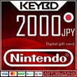 🔰 Nintendo eShop Gift Card ⭕2000円 Japan [0% fees]