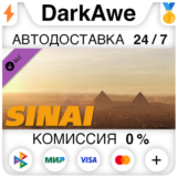 DCS: Sinai Map by OnReTech DLC STEAM•RU ⚡️АВТО 💳0%