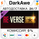 Resident Evil Re:Verse - Premium Pass DLC STEAM ⚡️АВТО