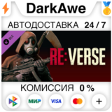 Resident Evil Re:Verse - Hunk Skin: Grim Reaper (The Me