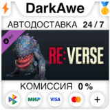 Resident Evil Re:Verse - Creature Skin: Hunter γ (Resid
