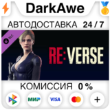 Resident Evil Re:Verse - Jill Skin: Battle Suit (Reside