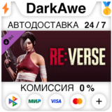 Resident Evil Re:Verse - Ada Skin: Still Kicking (The U