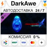 Devil May Cry 4 - 1 Blue Orb DLC STEAM•RU ⚡️АВТО 💳0%